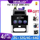 Автомобильное радио, мультимедийный видеоплеер, Android 10, GPS-навигация для Nissan X-Trail, X-Trail, T32, T31, Qashqai 2007-2015, 2din, RDS