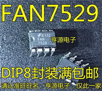 

FAN7529 DIP8