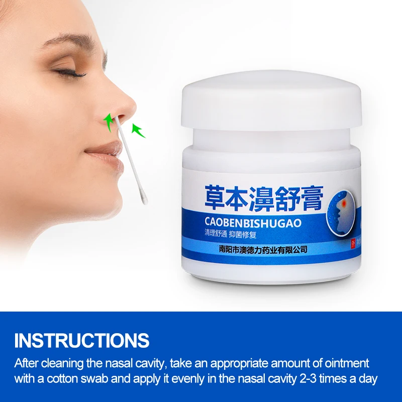 

1Piece 20g Rhinitis Sinusitis Cream Nasal Ointment Antibacterial Relieve Itching Sneezing Nasal Congestion Antipruritic Ointment