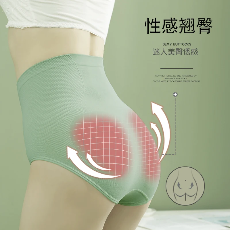 Нижнее белье женское хлопковое бесшовное антибактериальное графеновое нижнее с