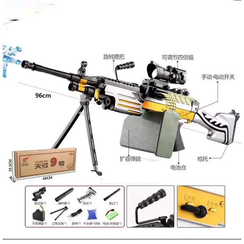 Автоматический игрушечный пистолет M249 Электрический пулевой в стиле милитари