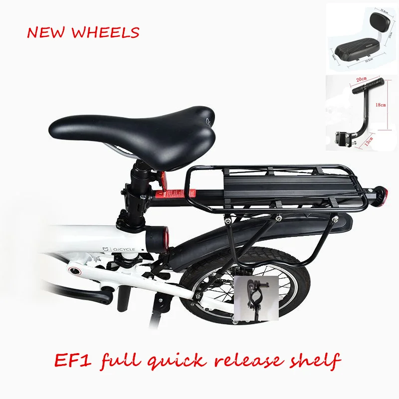XIAOMI qicycle EF1 Запчасти для электровелосипеда быстросъемная выдвижная стойка для багажа может переносить людей, чтобы отправить зеркало в комплекте веревка