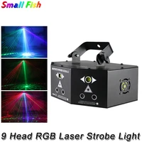 9 head rgb laser led strobe light disco lighting laser projector dmx512 indoor stage strobe for wedding party show dj bar club