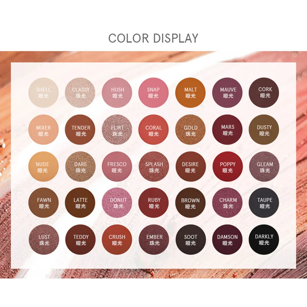 35 Цвета тени для век Палитра матовое стекло с перламутровым эффектом