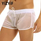 Мужские прозрачные шорты, сетчатые Прозрачные Боксеры на шнурке, шорты, плавки, нижнее белье