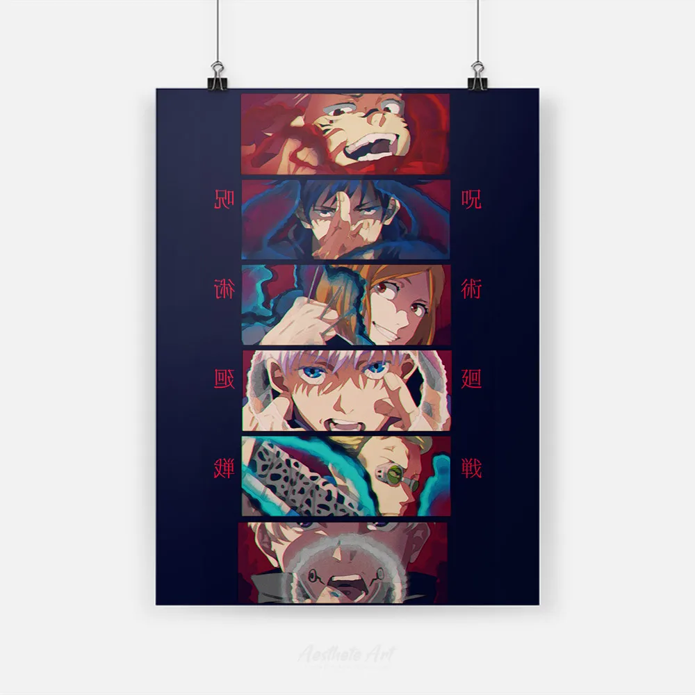 Художественный постер на холсте с изображением манги из аниме джутсу кайсен