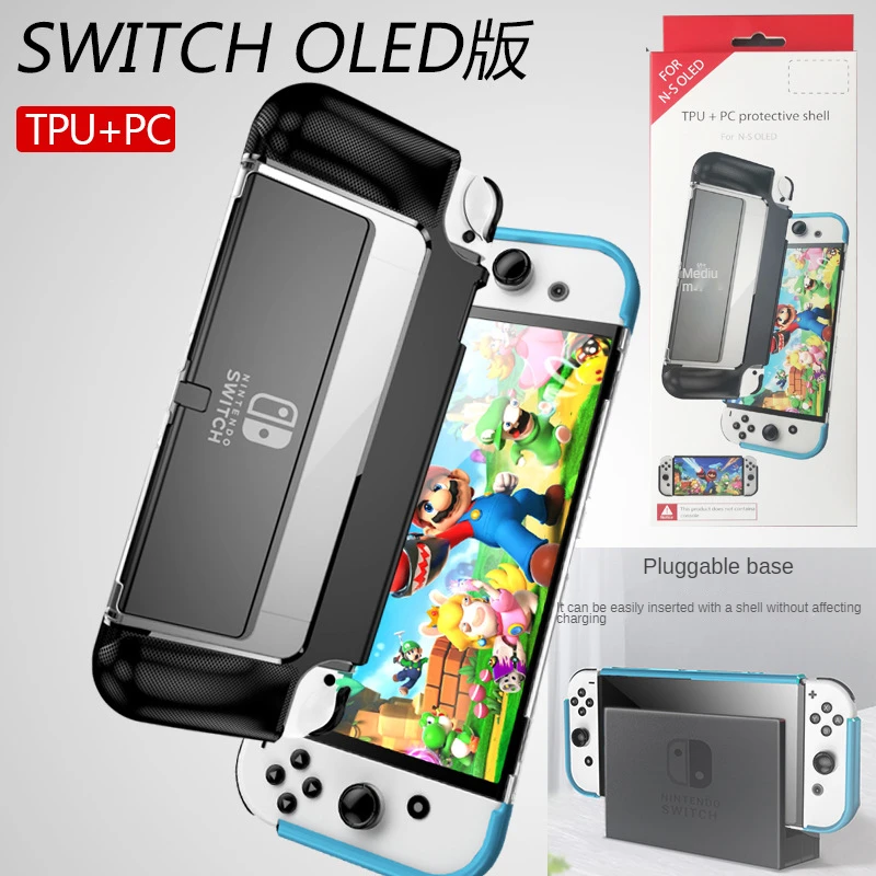 

Защитный чехол Mooroer, подходит для Nintendo Switch OLED, TPU + PC 2-в-1 защитный чехол для переключателя oled, аксессуары для переключателя oled
