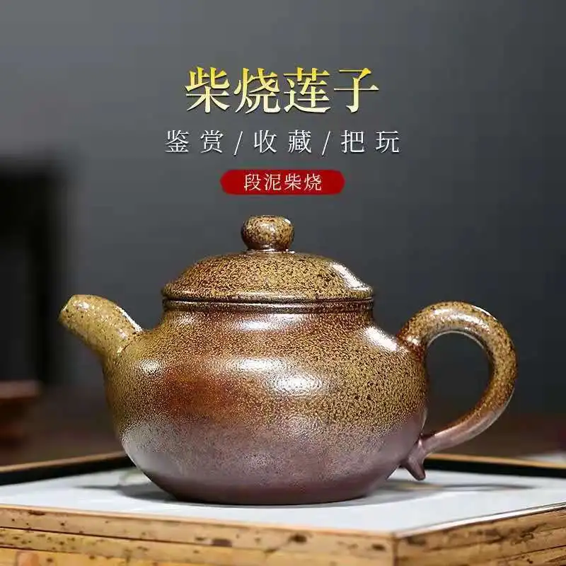 

Yixing Purple Clay Pot Raw Ore Wood-fired Lotus Seed Pot Kung Fu Tea Set 250cc
