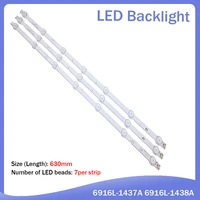 3pcsset x led backlight for lg innotek 32 tv panel b1b2 type v13 6916l 1437a 1438a 630mm 7 lamps