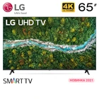 Телевизор 65