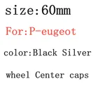 4 шт. 60 мм автомобиля крышки обода Крышка для Peugeot 107 108 206 207 307 308 408 508 2008 3008 Центр колеса колпаки ступицы автомобиля логотип эмблема значок