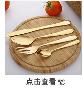 Розовое золото подставка для ножей и вилок из нержавеющей стали ложка Western