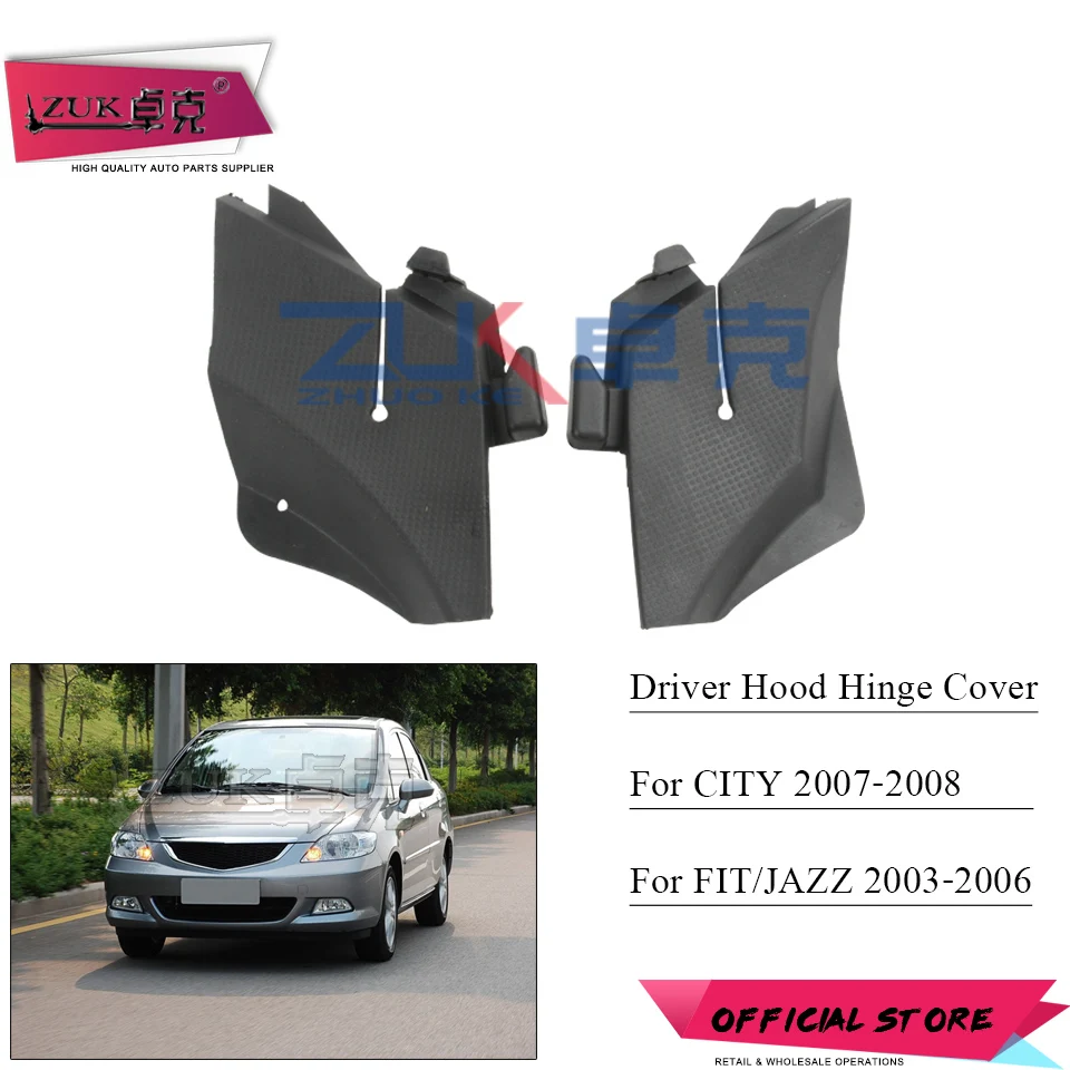 Крышка шарнира капота двигателя ZUK для HONDA CITY 2007 2008 подходит JAZZ седан 2003 2004 2005 2006 GD6