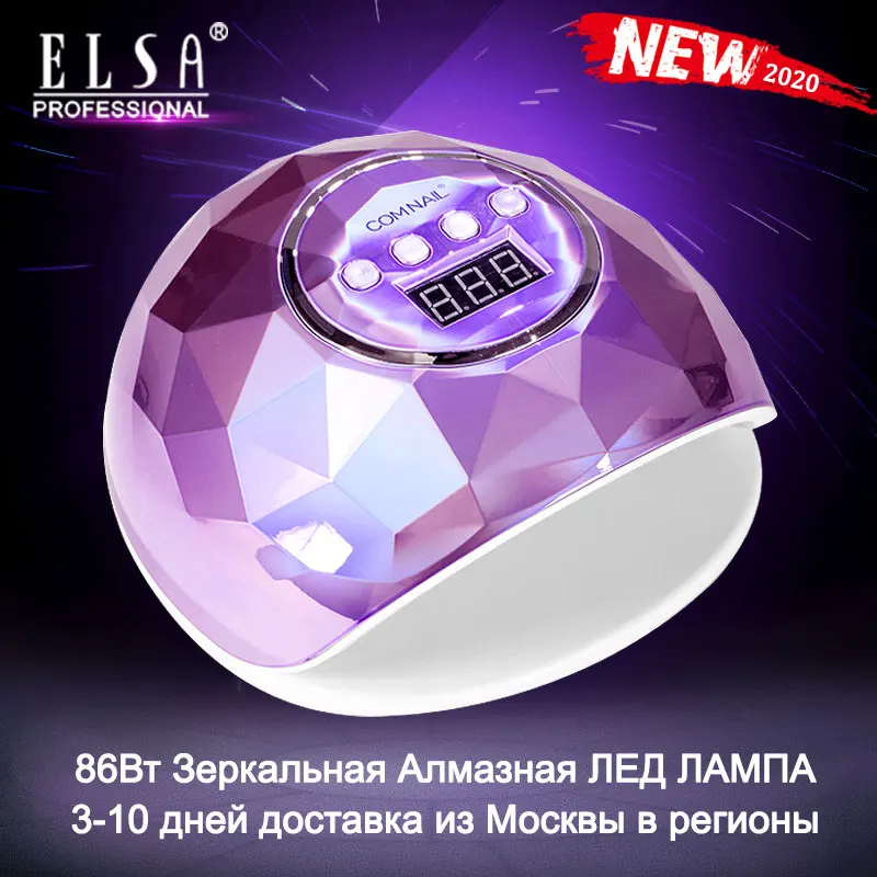 Лампа для ногтей 39 светодиодный s сушилка красочная лампа УФ светильник