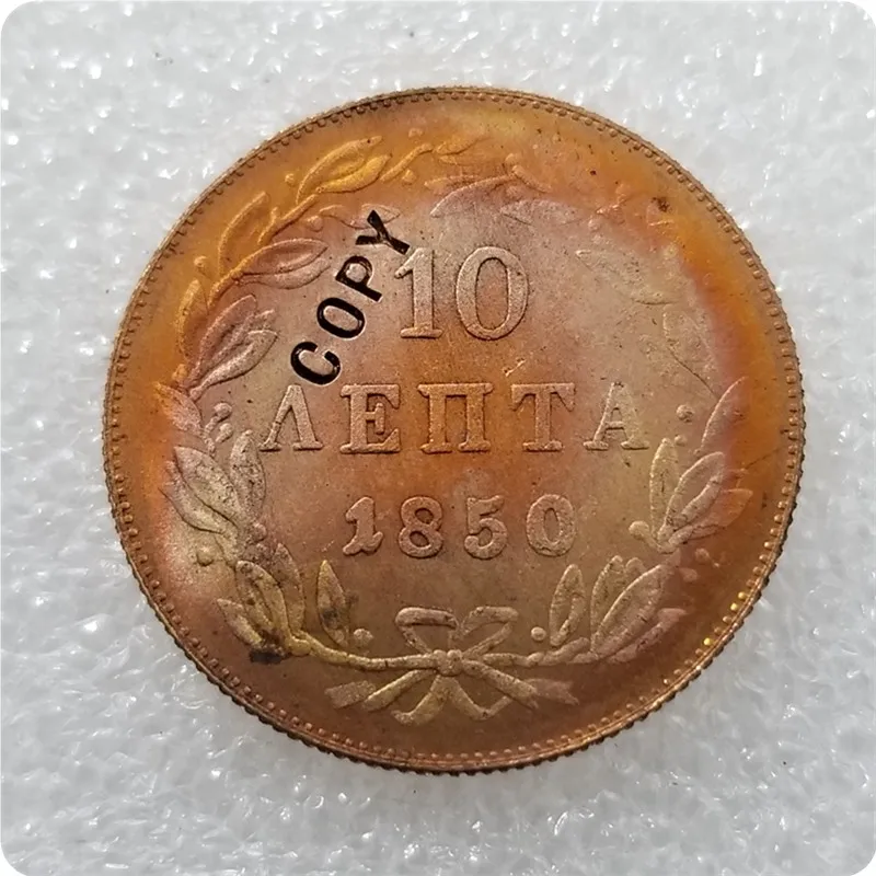 1850 1833-1857 Греция 10 Lepta копии монет - Цвет: 1850