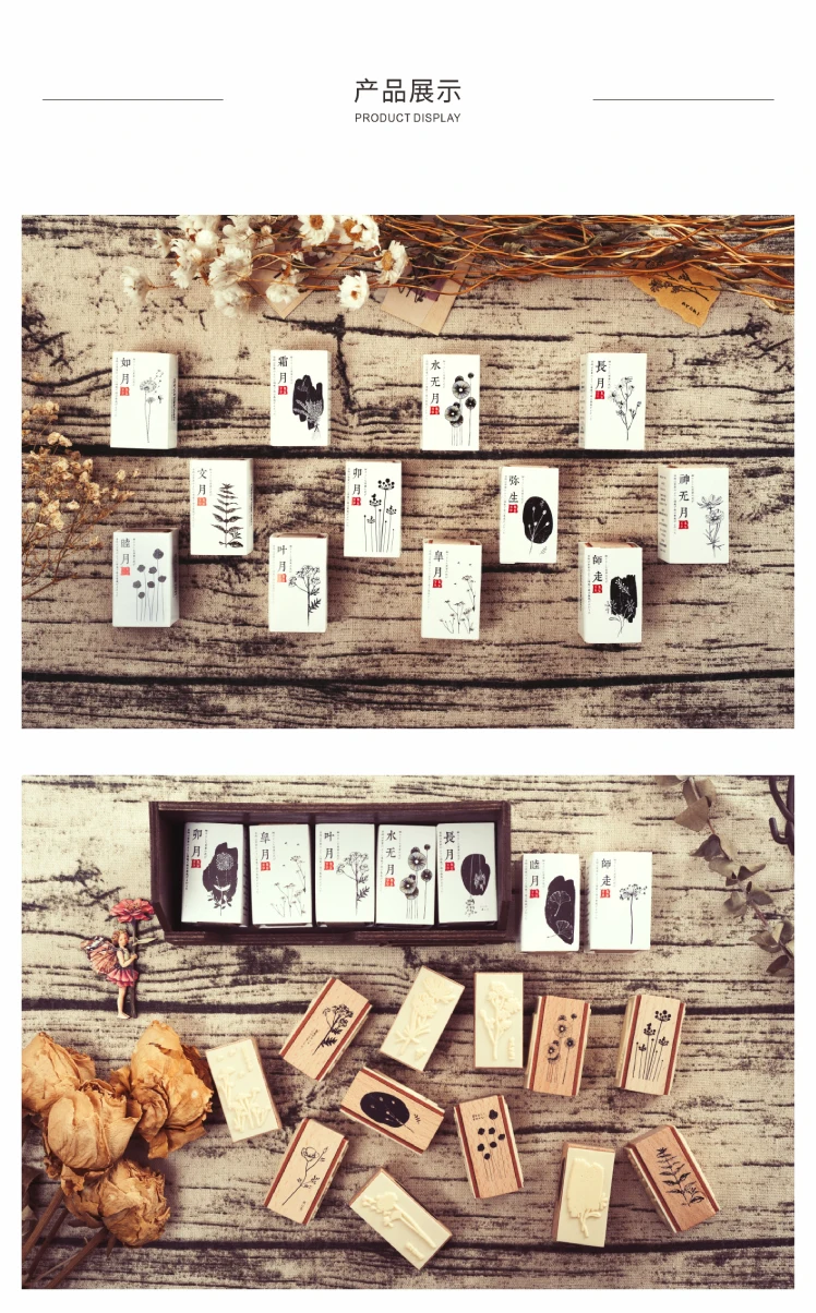 Fragrant Grass Collection wood stamp Plants wooden rubber stamps for scrapbooking Handmade card diy stamp Photo Album Craft gift