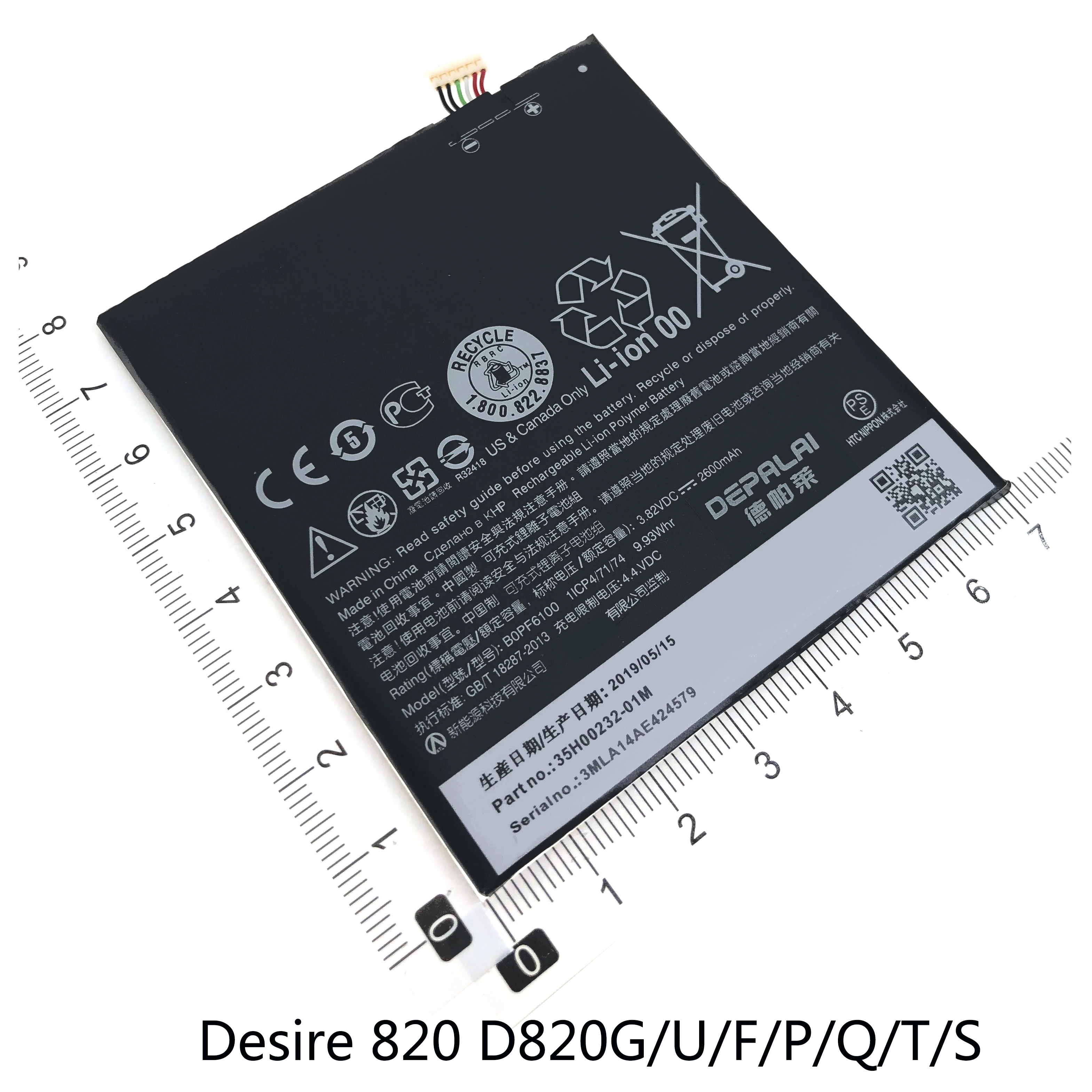 Аккумулятор B0PJX100/E9 B2PS5100 BOPF6100 для HTC E9 + Plus Desire 728 две SIM-карты X9 X9U E56M/ML D10W 820 D820G/U/F/P/Q/T/S