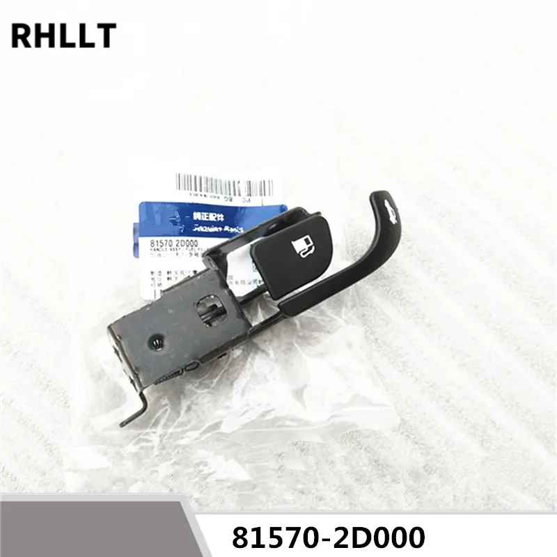 Топливный наполнитель крышка багажника Ручка 815702D000 для Hyundai 2001 2006 Elantra OEM