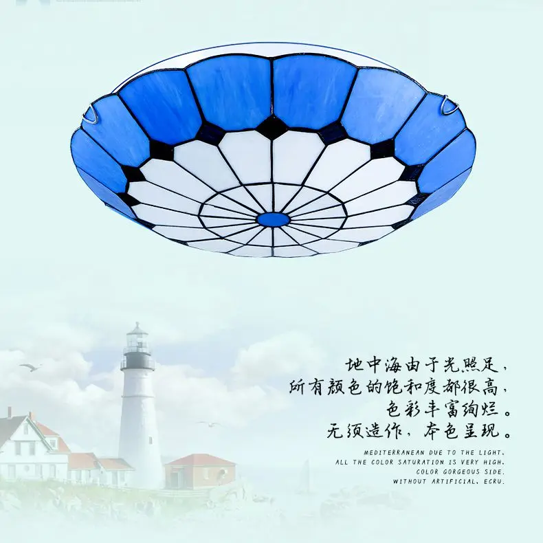 

Creative blue children's bedroom ceiling lamp Mediterranean balcony aisle lights personality LED living room lamps
