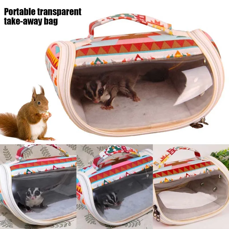 Переноска для хомяков Bag маленькая портативная воздухопроницаемая сумка