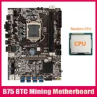 Материнская плата для майнинга B75 BTC + случайный процессор LGA1155 8xpcie USB адаптер Поддержка 2XDDR3 MSATA B75 USB BTC материнская плата для майнинга