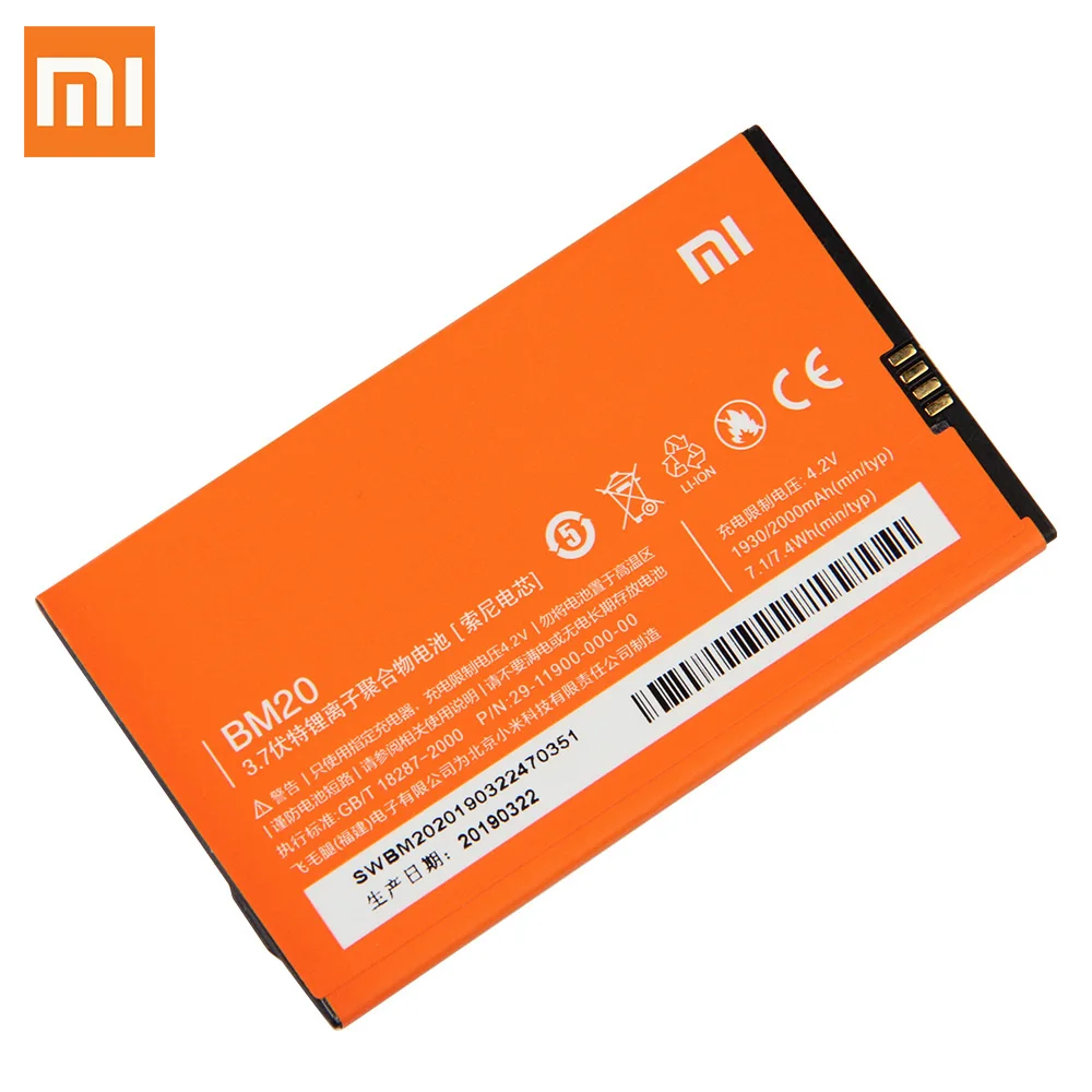 Оригинальный аккумулятор XaioMi BM20 для Xiaomi Mi 2S Mi2 Mi2S сменная батарея телефона 100%