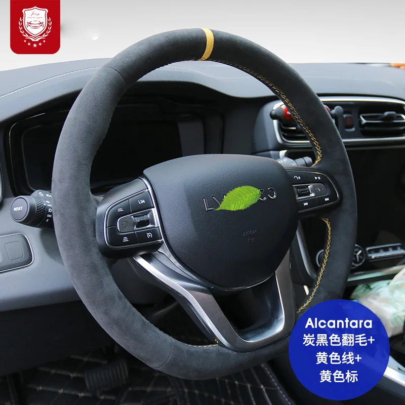 

Real Alcantara steering wheel cover for LYNK&CO 01 02 03 suede hand-stitch grip Auto parts car accessories Suture interior
