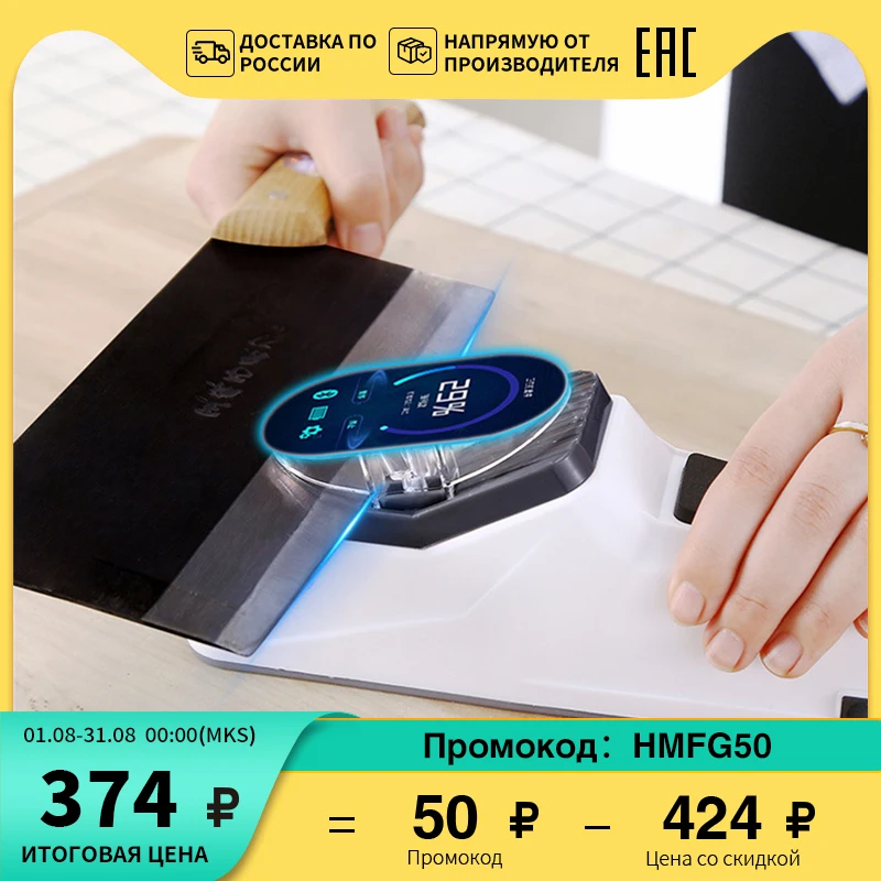 Электрическая точилка для ножей с USB регулируемое кухонных инструмент ножницы