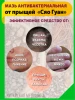 Изображение товара 2