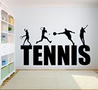 Настенные наклейки для тенниса, виниловые художественные наклейки на стену для мальчиков и спальни, самоклеящиеся обои для дома, A458