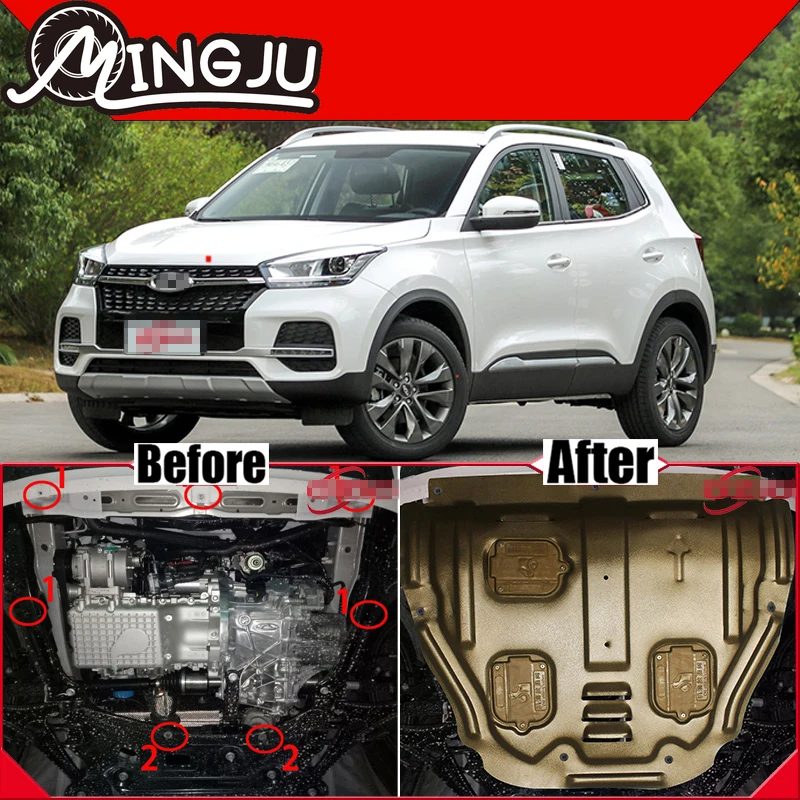 Рисунок 3 - Защитная крышка шасси двигателя