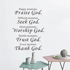Настенные наклейки домашний декор хвалю ищите поклонение доверие благодарение Бог цитаты христианские притчи ПВХ наклейки для гостиной росписи