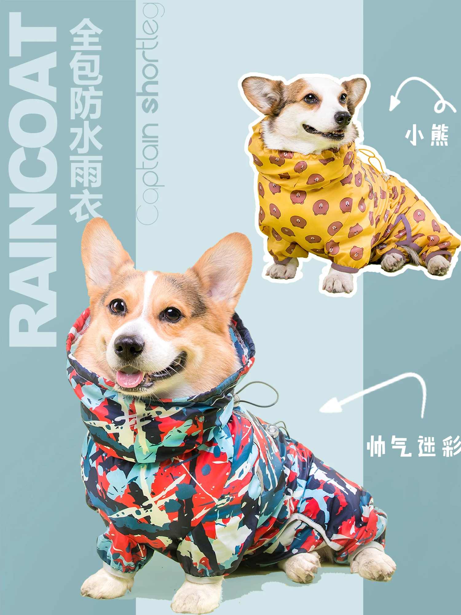 Дождевик для маленьких собак водонепроницаемая куртка одежда Umbrella дождевая Corgi