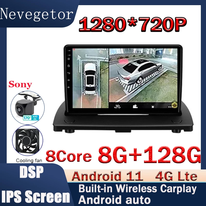 

DSP 8G+128G Android 11 4G Car Radio Multimedia Player For Volvo XC90 2004-2014 GPS Navigation no 2din dvd Autoradio