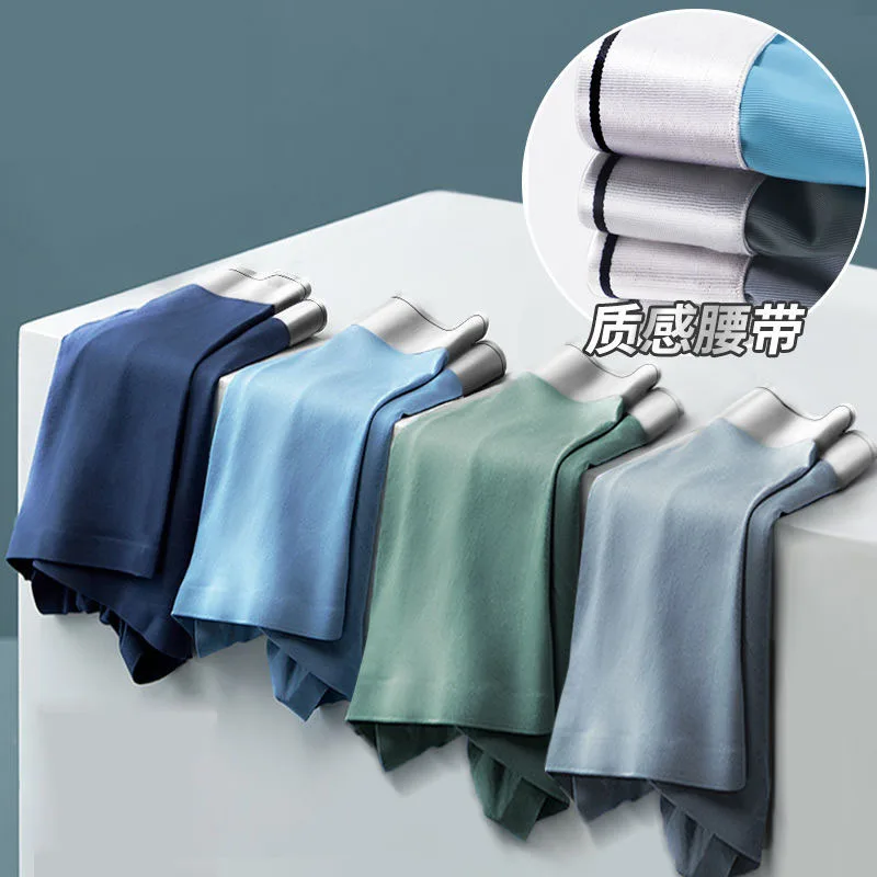 Men Underwear Ice Silk Boxers Panties Comfortable Mens Underpants Sexy Solid Brand BoxerShorts Men Modal Simple Plus Size Boxer