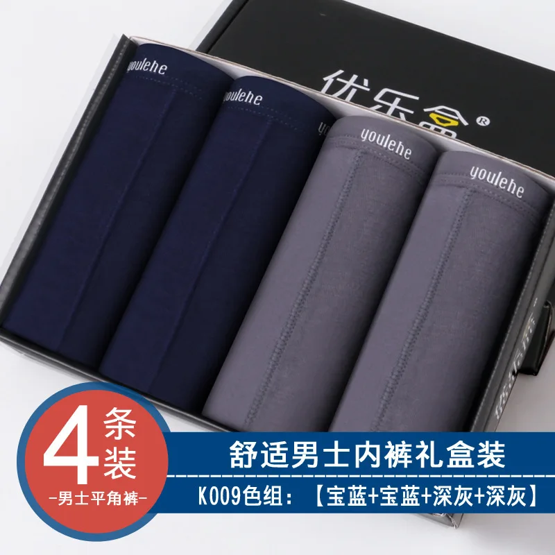 blue 2 dark grey Мужские трусы боксеры из модала, мужские тонкие трусы со средней талией, хлопковые трусы для мужчин, мужские трусы, нижнее белье, шорты боксеры из хлопка - Цвет: blue 2 dark grey