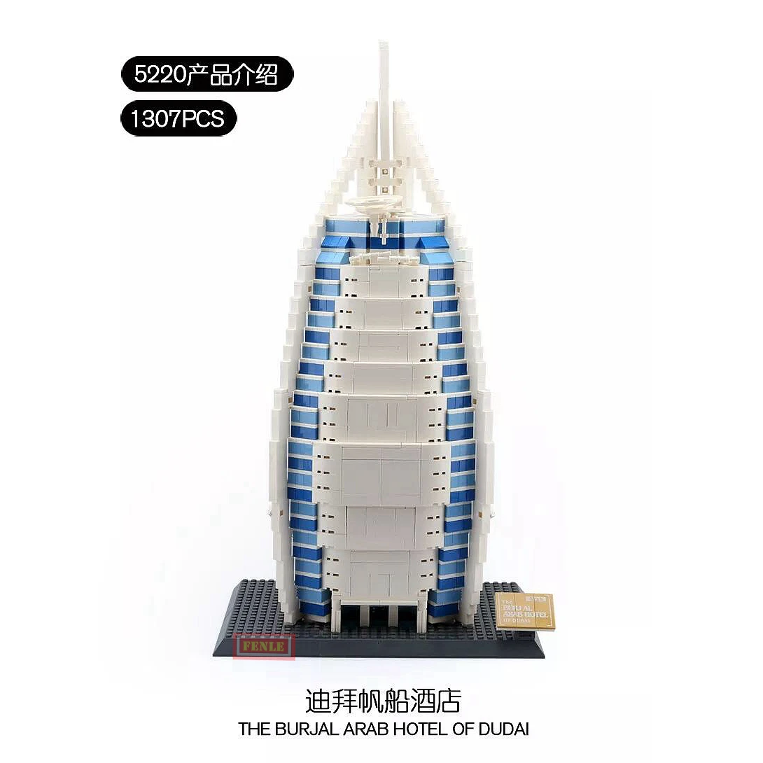 WANGE Architecture Dubai Burj Al Arab Building Blocks Sets City Bricks Classic Skyline Model Kids Gift Toys Compatible | Игрушки и хобби