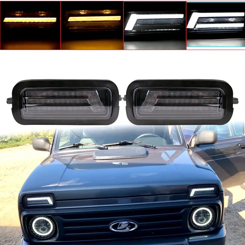 Для Lada Niva 4X4 1995 LED DRL свет s ходовой сигнал поворота функция аксессуары Тюнинг