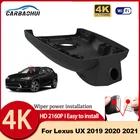 Автомобильный видеорегистратор для Lexus UX 2019, 2020, 2021, 4K, UHD, 2160P