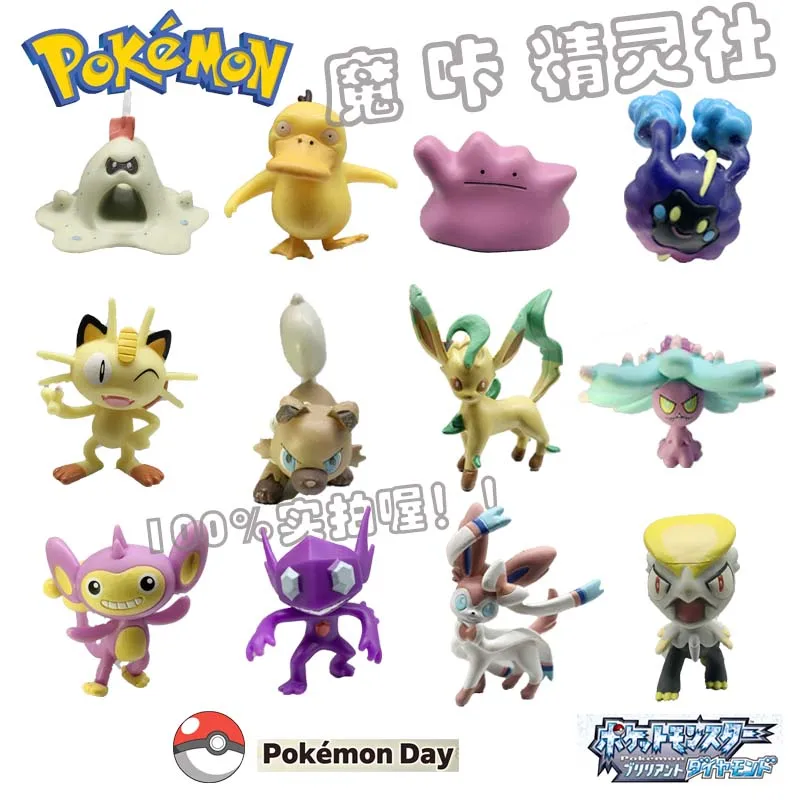 

TOMY Pokemon Action Figure Eevee Golbat Froakie Rare Model Toy Decoration