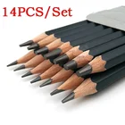 14 шт.компл. профессиональный набор карандашей для рисования скетчей, карандаши для рисования, канцелярские принадлежности