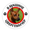 Изображение товара 0