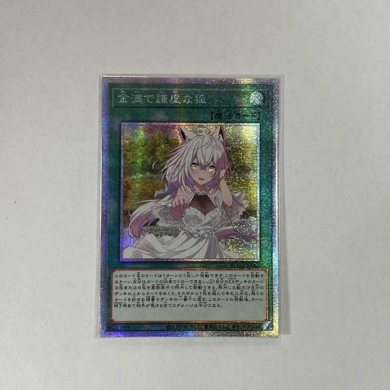 

Yu-Gi-Oh DIY Pot Of Disparity Color Toy Hobby Collection Card (Non-original)