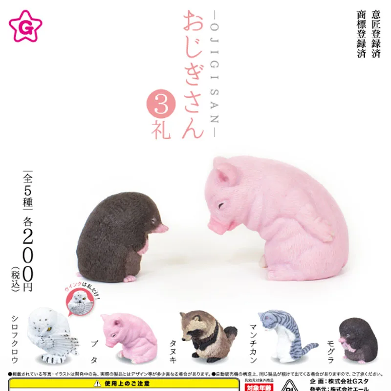 

Japanese Yell Blind Box Mole Pig Owl Bow Series Cute Animal Doll Toys Series3 Table Ornament