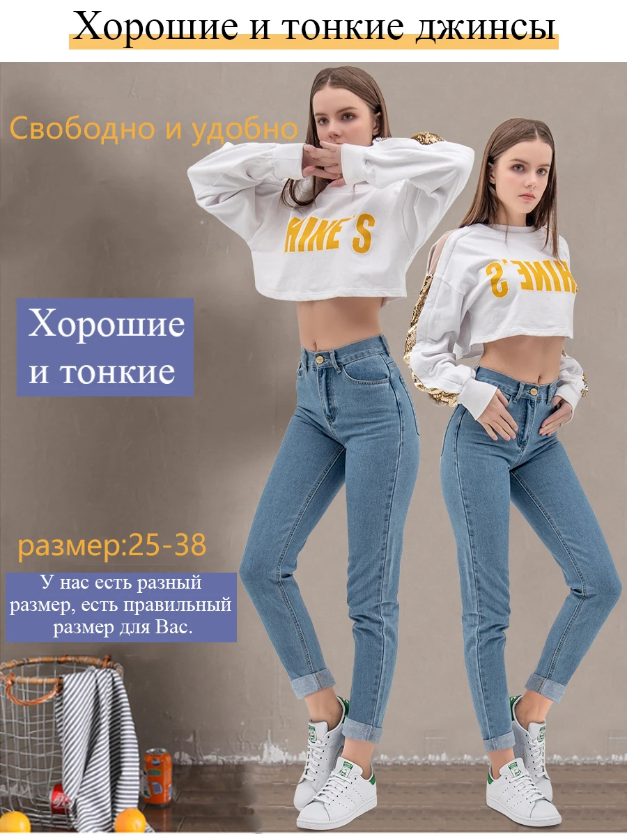 Luckinyoyo брюки джинсы женские джинсы с высокой талией большие размеры джинсы мом джинсы бананы джинсы бойфренды широкие джинсы высокая талия больших размеров джинсы большого размера женские 6 5XL женские джинсы