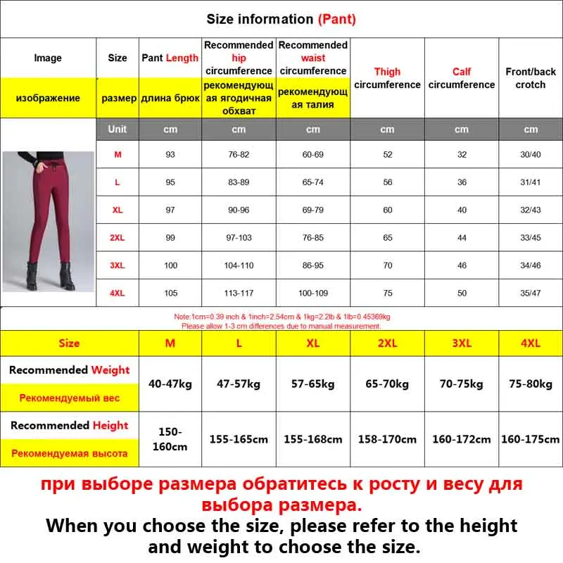 Зимние уличные женские пуховые брюки с высокой талией толстые однотонные штаны