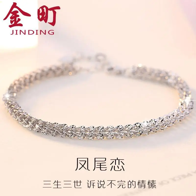 

Internet Celebrity Sterling Silver Bracelet Women's Korean-Style Simple Student Mori Style Girlfriends Phoenix Tail Simple Perso