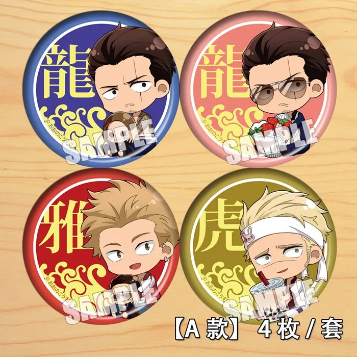 

Anime Gokushufudo The Way of the Househusband Tatsu Cosplay Badge Round Brooch Pin Cartoon Collection Pendant Button Souvenir