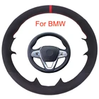 Чехол на руль для BMW G30 530i 540i 520d 530e G32 GT 630i 630d