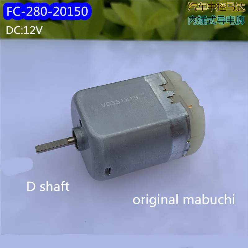 Автомобильный Центральный привод замка двери двигатель FC 280 20150 плоский Вал